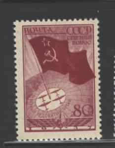 RUSSIA 1938, SOVIET PLANE & FLAG OVER NORTH POLE #628 MH $5.00