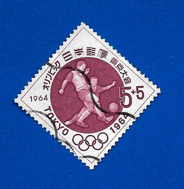 Japan 1964 - U - Scott #B31 *