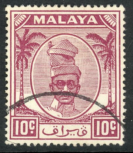 MALAYA PERAK 1950 10c Sultan Yussuf Izuddin Shah Issue Scott No. 111 VFU