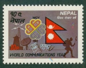 NEPAL 410 MH BIN $0.60