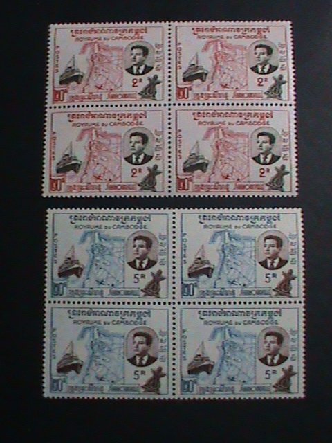 ​CAMBODIA STAMP-1960-SC#76-7 OPENING PORT OF SHANOUKVILLE  MNH BLOCK OF 4 VF