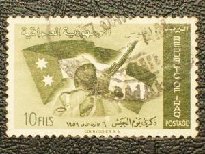 Iraq Scott #229 used