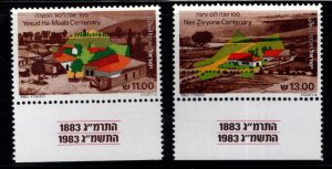 ISRAEL Scott 849-850MNH**  Settlement stamp set with tabs