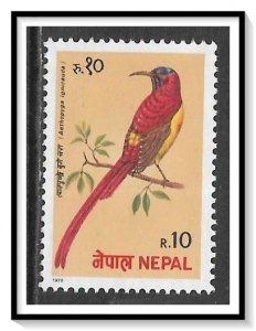 Nepal #367 Birds NG