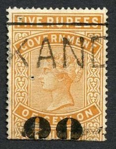 Ceylon Telegraph SGT106a 00 on 5r Orange Stated to be a forgery