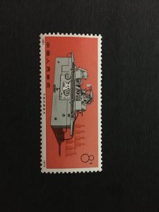 1973 China stamp, MNH,  Genuine, RARE, List 1361