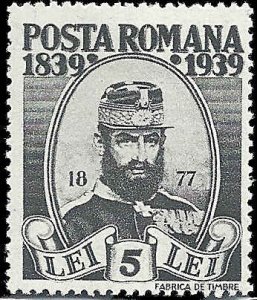 Romania - #482 - MNH - SCV-0.25