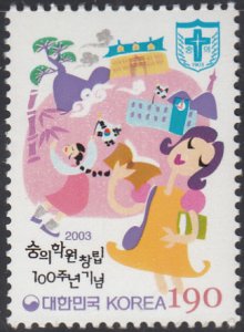 South Korea 2003 MNH Sc #2131 190w Centenary of Soong Eui School