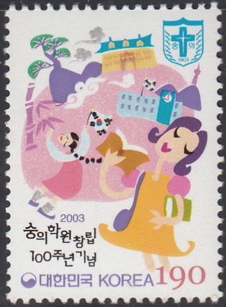 South Korea 2003 MNH Sc #2131 190w Centenary of Soong Eui School