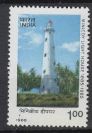 India - 1985 Minicoy Lighthouse Sc# 1080 - MNH (93)