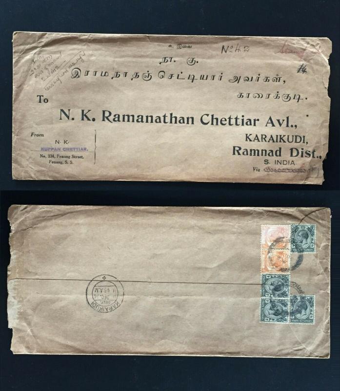 Malaya Straits Settlements 1936 KGV Penang Cover to KARAIKUDI India M2125