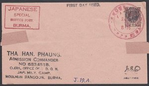 BURMA JAPAN OCCUPATION WW2 - old forged stamp on faked cover................F464