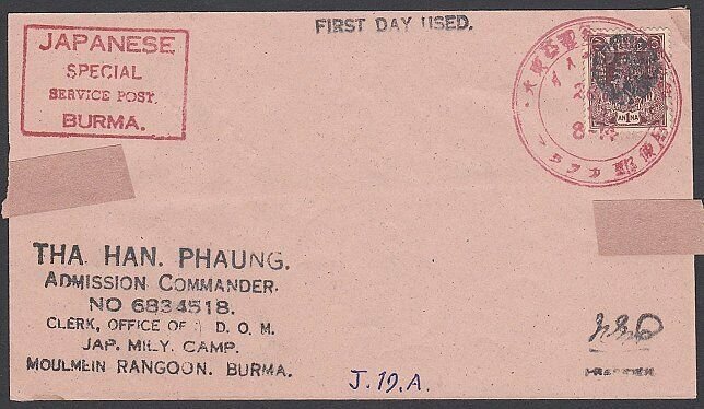 BURMA JAPAN OCCUPATION WW2 - old forged stamp on faked cover................F464