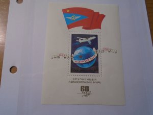 Russia  #  5117  MNH