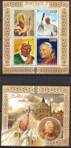 Mali 2013 Pope John Paul II Sheet + S/S MNH