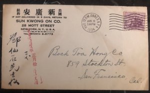 1934 New York USA Cover To San Francisco Ca Chinese Writing Front & Back