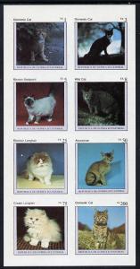 Equatorial Guinea 1976 Cats imperf set of 8 unmounted min...
