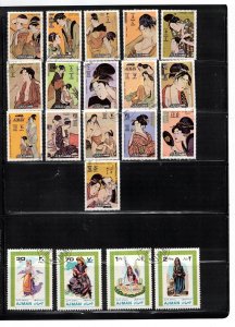 UNITED ARAB EMIRATES (Plus Others) Collection Of 209 Stamps - Many Topicals