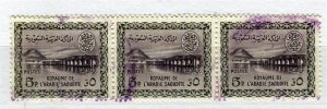 SAUDI ARABIA; 1960-61 early Hanifa Dam issue used 5p. Strip of 3