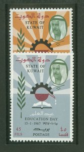 Kuwait #348-9 Mint (NH) Single (Complete Set)