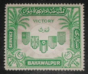 Bahawalput official stamp 1946 - flags MH
