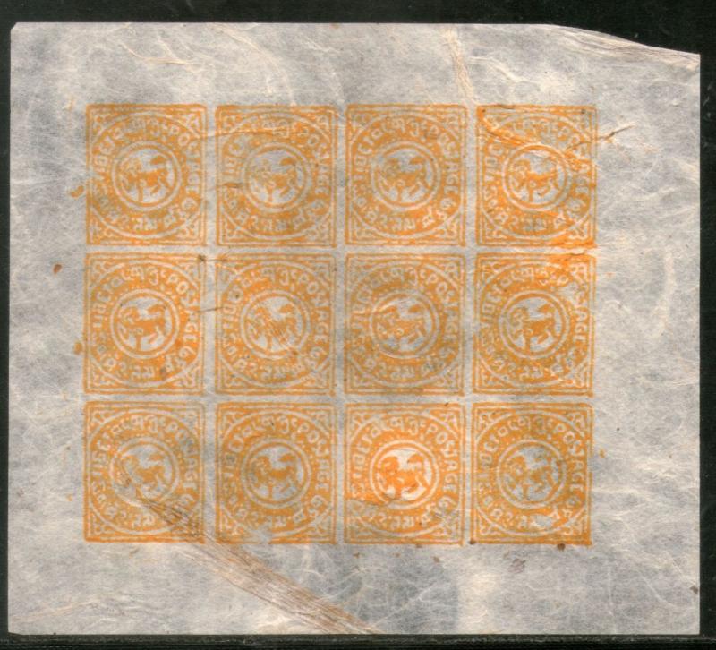 Tibet 1912-50 Full sheet of 16 Stamps on native paper Facsimile print # 7589