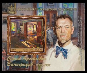 2019 Russia 2796/B289 150 years of the artist S.A. Vinogradova 14,50 €