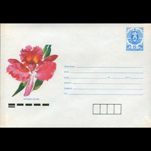 BULGARIA 1990 - Cover-Flowers