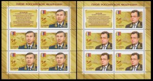2017 Russia 2412KL-13KL Heroes of the Russian Federation 18,00 €
