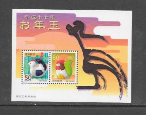 BIRDS - JAPAN #2911a  CHICKENS  MNH