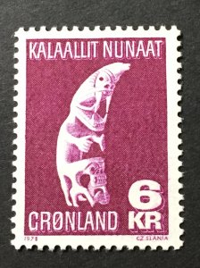 Greenland 1977-80 #102, MNH, CV $2.50