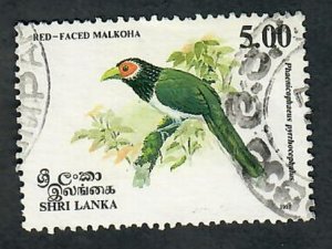 Sri Lanka #1081 used single