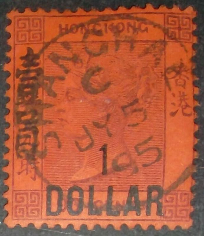 1885 HONG KONG Scott #56 Queen Victoria $1 on 96c violet/red Used HCV 