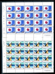 1980 Scott 1391-1394 JAPANESE Song Issue Sheets of 20