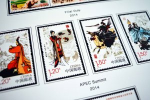 COLOR PRINTED CHINA P.R.C. 2011-2020 STAMP ALBUM  PAGES (144 illustrated pages)