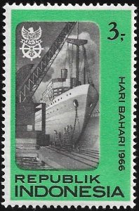 Indonesia Scott # 694 Mint MNH. Ships Free with Another Item