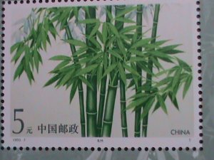 ​CHINA -1993 SC#2448a PJZ-3 BAMBOO-GOLD OVER PRINT WITH HOLOGRAM PANDA S/S MNH