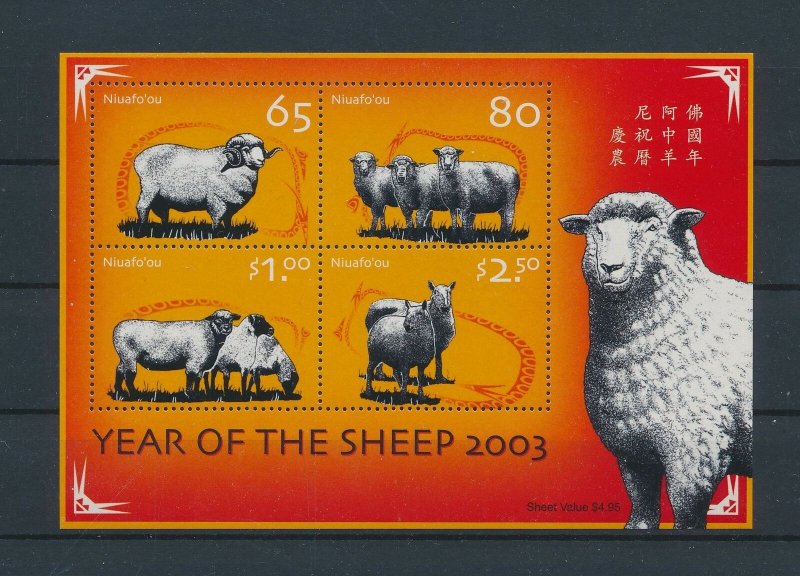 Niuafo'ou 2003 #249 MNH. Sheep, Chinese New Year