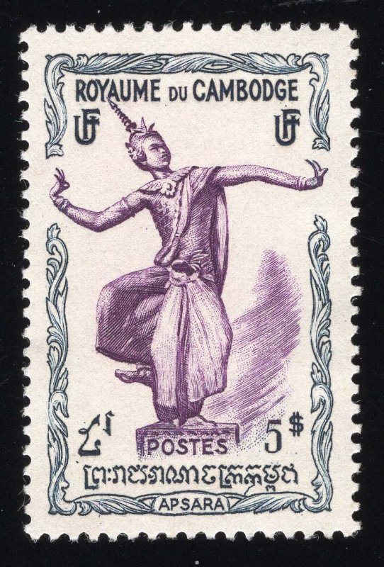 Cambodia Scott #1-17 Stamps - Mint NH Set