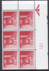 Sg Spec Z87 D99 £1 Decimal Postage Due Cyl 3 no dot UNMOUNTED MINT