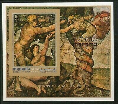 Manama - Ajman Womens Nudes Paintings by Michelangelo Art IMPERF M/s MNH # 6147