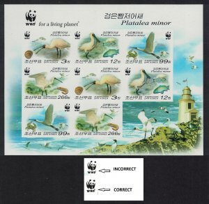 Korea Birds WWF Black-faced Spoonbill MS Imperf ERROR 2009 MNH SG#MSN4881f