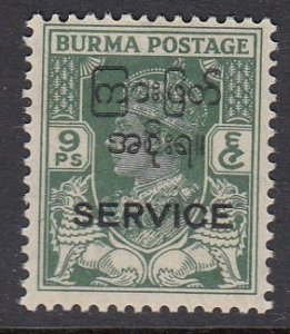 Burma O45 mnh