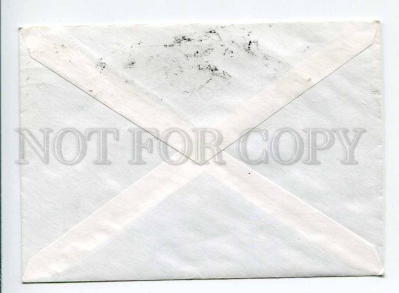 413098 ESTONIA 1993 year Tartu real posted COVER