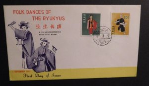 1961 Naha Ryukyu First Day Cover FDC Folk Dances of the Ryukyus