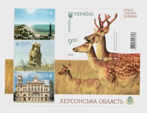 2020 stamp block The Beauty and greatness of Ukraine. Kherson region, MNH