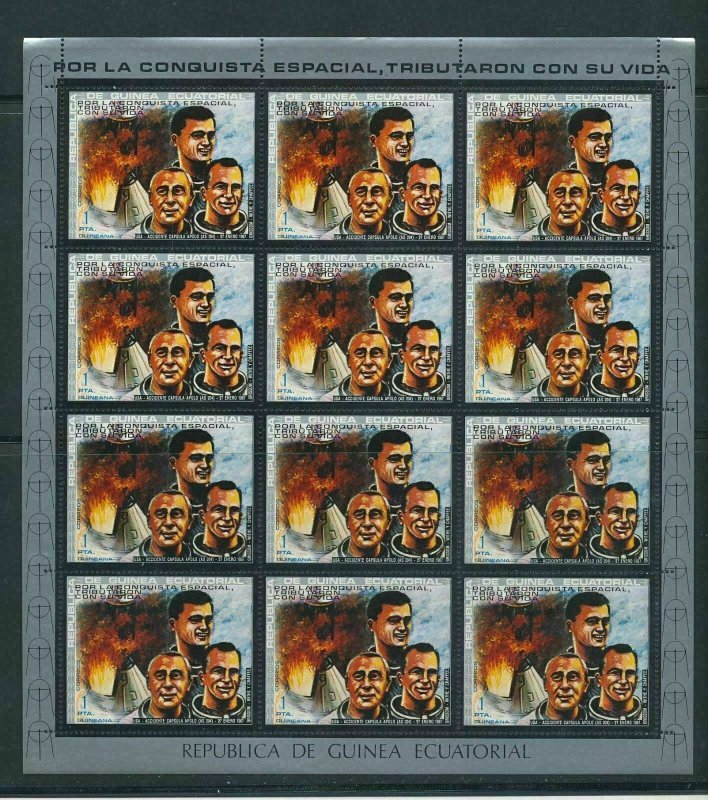 Guinea Guinee Equatorial 1972 SPACE Rockets x 12 Sets MNH(84 Stamps)(G3500)GU2