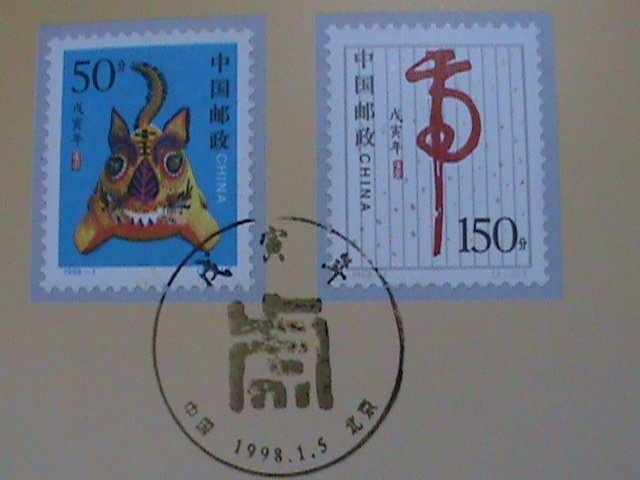 ​CHINA: 1998-SC#2827-8 -FOLDER- YEAR OF THE LOVELY TIGER IN FOLDER MNH-VF