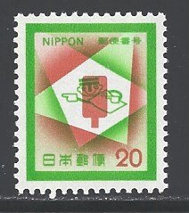 Japan Sc # 1119 mint never hinged (DDA)