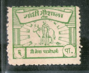 India 6ps Gandhi Gaushala Tonk Charity Label Extremely RARE # 3094